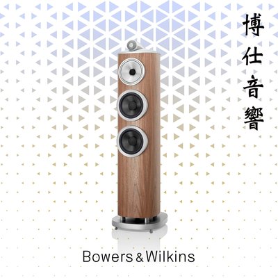 【 B&amp;W 】 Bowers&amp;Wilkins 《 804 D4 》來店更優惠 博仕音響 台北音響店推薦 喇叭專賣