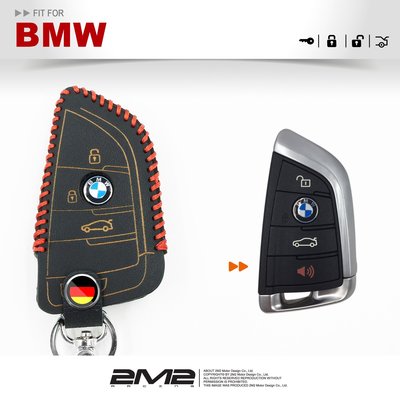 【2M2】BMW X5 F46 F85 F86 F87 F15 F85 F22 F45 寶馬 汽車 晶片 鑰匙 皮套