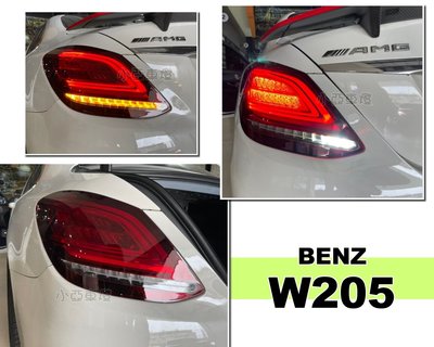 小亞車燈＊新 BENZ W205 C300 前期改 後期 2019 樣式 C型 光導 LED 紅白 黑框 尾燈