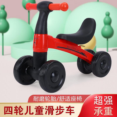 【】兒童滑行車無腳踏1--3歲超輕小童優質四輪車搖擺車童車