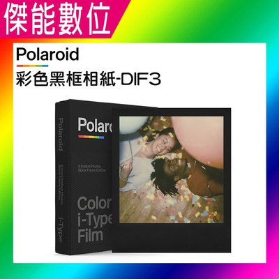 Polaroid 寶麗來 拍立得專用相印紙 i-Type 彩色黑框相紙-DIF3 空白底片 適用Now/Now+/Lab