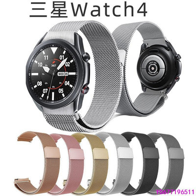 新款推薦 適用於Galaxy watch4金屬錶帶 watch4 classic專用接口不鏽鋼鋼帶 米蘭尼斯磁吸錶-可開