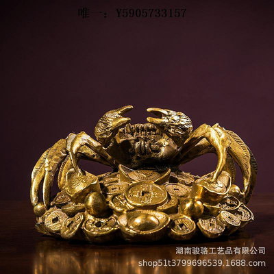 古玩金錢螃蟹 動物擺件 擺件 銅擺件 黃銅螃蟹擺件工藝品古董