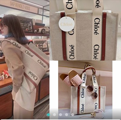 現貨美國代購Chloe 最新款woody帆布包tote托特包/購物袋(大/中/小)*附購証明星同款熱銷