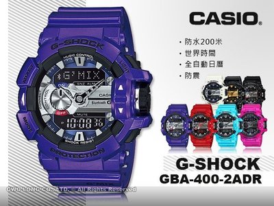 CASIO 卡西歐 手錶專賣店 G-SHOCK GBA-400-2A DR 男錶 樹脂錶帶 防震 世界時間 倒數計時