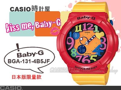 CASIO 時計屋 卡西歐 BABY-G BGA-131-4B5JF 日本版 糖果甜心繽紛運動女錶 全新 保固 附發票