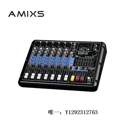 調音器AMIXS聲卡調音臺專業演出8路帶數字效果器可唱歌直播錄音舞臺家用校音器