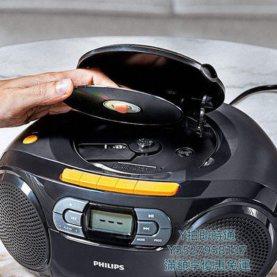 收音機Philips/飛利浦 AZ329磁帶 卡帶 收音 CD播放手提一體面包學習機