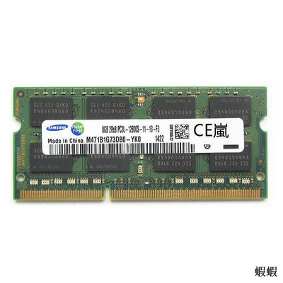 三星 8G 4G 2G DDR3 DDR3L 1066 1333 1600 筆記本電腦內存條