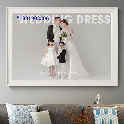 全家福放大掛墻照片沖印加定制大相框客廳組合婚紗照制作24寸36寸