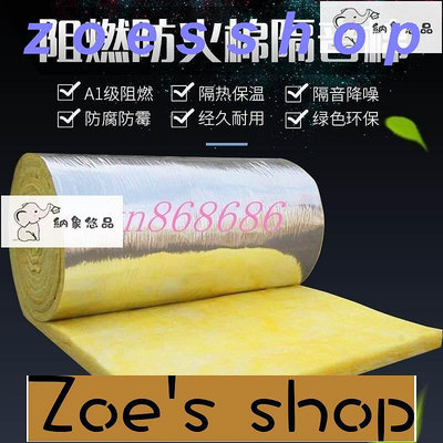 zoe-離心玻璃棉 卷氈大棚墻體隔音棉 防火填充隔熱保溫吸音巖棉 纖維材料