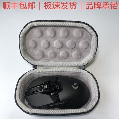 【促銷】fit for Logi Wireless Mouse Hard Carry Cases Bags耳機包 音箱包