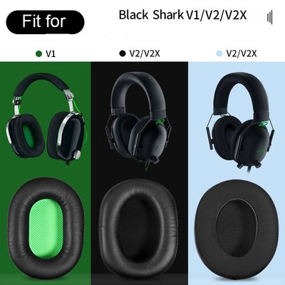 gaming微小配件-遊戲耳機罩升級耳罩適用於 RAZER BlackShark V1 / V2 / V2X 電競遊戲耳機 一對裝-gm