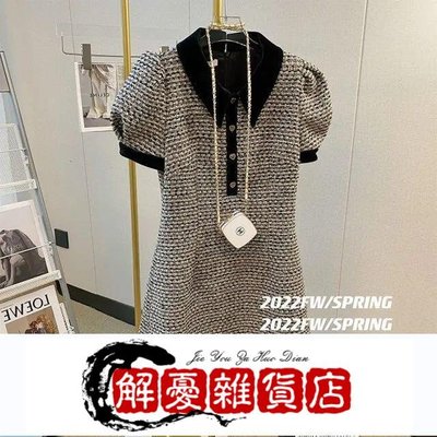 法式輕奢小香風泡泡袖連衣裙Polo領修身氣質裙子2022年女夏季新款-全店下殺