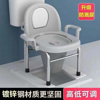 【現貨精選】折疊不銹鋼坐便椅老人孕婦移動馬桶家用坐便器病人殘疾人大便椅子