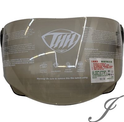《JAP》THH T-797N T-797A 原廠淺茶鏡片   耐刮 抗UV 汽水帽 安全帽