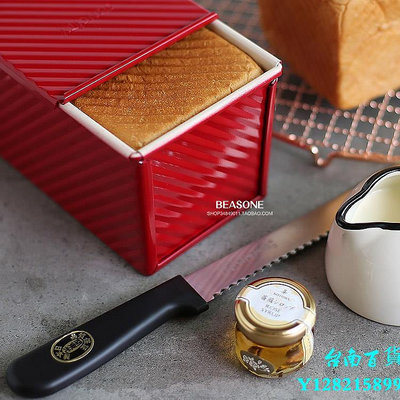 臺南中國紅內外雙層不沾涂層帶蓋450g吐司盒 磅蛋糕烤盤模具
