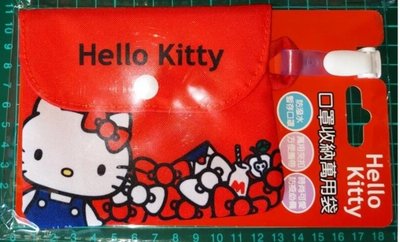 ♥️7-11 Hello Kitty 口罩收納萬用袋♥️紅色款