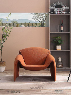 甄選百貨~螃蟹椅網紅設計師單椅客廳現代意式輕奢個性創意休閑單人沙發椅子