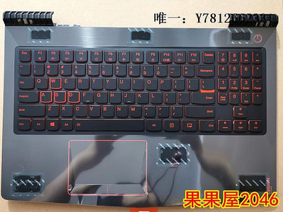 電腦零件聯想拯救者R720-15IKB Y520-15IKB C殼 主機上蓋 帶鍵盤觸摸板筆電配件