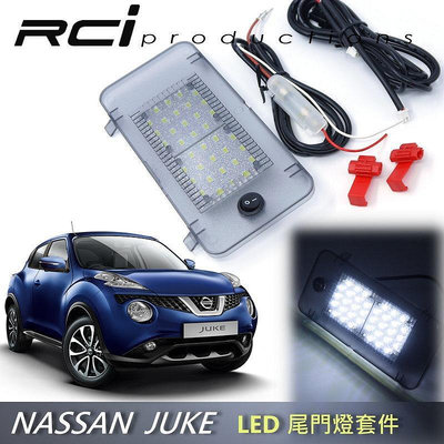 RC HID LED專賣店 NISSAN JUKE  總成式 LED 尾門燈 行李箱燈 後車廂燈 後門燈
