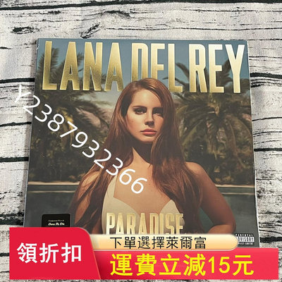 現貨 Lana Del Rey Paradise 黑膠唱片566【懷舊經典】卡帶 CD 黑膠