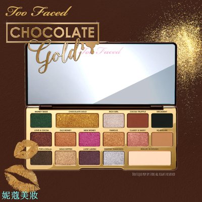 妮蔻美妝【現貨】新品！Too Faced - Chocolate Gold 巧克力眼影盤Eye Shadow