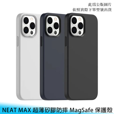【台南/免運】UNIU NEAT MAX iPhone 13/pro/pro max 磁吸 矽膠 軍規防摔 手機保護殼