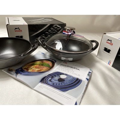 ￼法國🇫🇷Staub16 mini  wok鑄鐵鍋 炒鍋 黑色