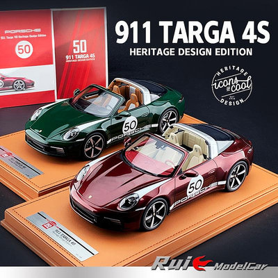 收藏模型車 車模型 1:18 ModelATure保時捷911 992 Targa4S特別版汽車模型收藏禮品