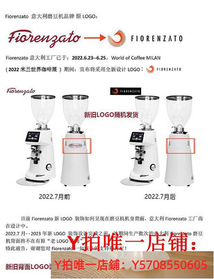 Fiorenzato佛倫薩多F64E電動定量咖啡磨豆機商用意式專業研磨機