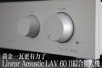 【富豪音響】Linear Acoustic lav-60 ii綜合擴大機 100瓦