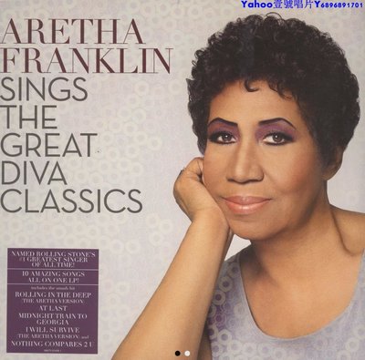 在途 Aretha Franklin Sings The Greatest Diva Classics 黑膠LP～Yahoo壹號唱片