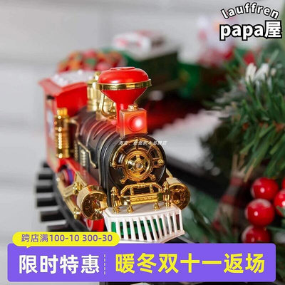 仿真蒸汽復古軌道懸掛火車模型電動兒童耶誕樹裝飾音效節日禮物