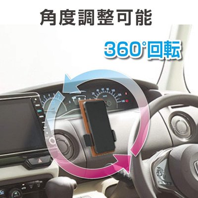 日本SEIKO 黏貼式 360度 智慧型 手機架 - EC-209