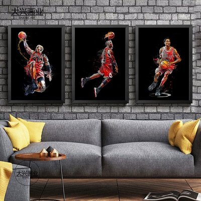 JORDAN喬丹海報掛畫籃球NBA明星裝飾畫公牛宿舍書房客廳牆畫壁畫(多款可選)