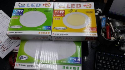 //附發票(東北五金)台灣製電精靈 LED15W吸頂燈(白光) 全電壓 防水 防塵 防蚊蟲 REC-LED-CL15/D