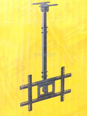 《液晶電視架 懸吊型》LED 電視架 32~57吋 奇美 LG 夏普 瑞軒大同 東芝 聲寶 國際 東元 壁掛架參考