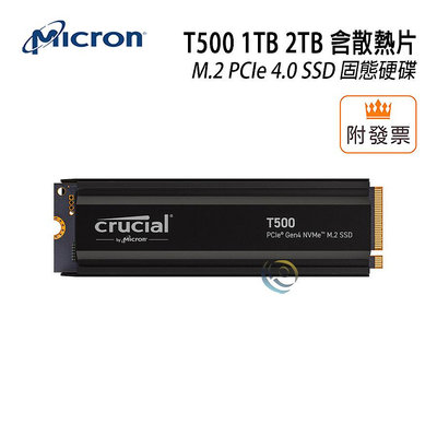 「阿秒市集」Micron 美光 T500 1T 2T M.2 PCIe 4.0 SSD 含散熱片 固態硬碟 PS5