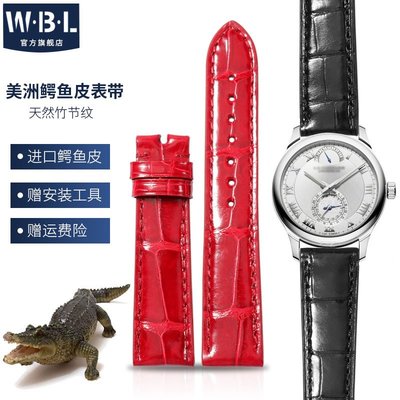 手錶帶 適配蕭邦手錶錶帶鱷魚皮真皮Happy Sport快樂鉆石女錶紅 綠色錶帶