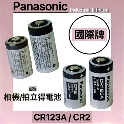 CR123A 適用 Mini25 煙霧警報器 測距儀電池 電池 拍立得
