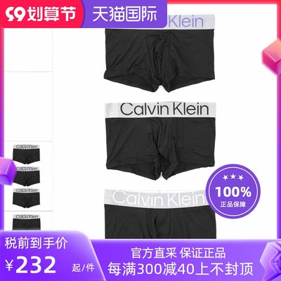 Calvin Klein CK 卡爾文克雷恩男3件裝平角褲四角內褲 NB3074A滿額免運