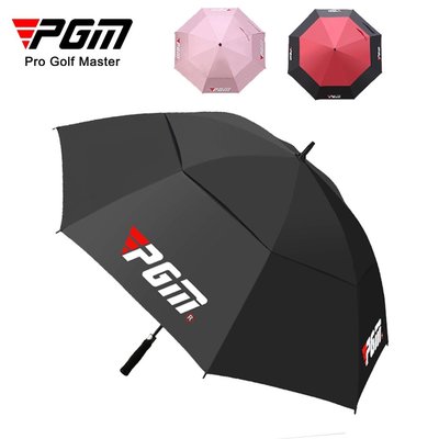 io+����速發 下宅配PGM高爾夫雨傘 高爾夫球 遮陽防曬傘 大傘 自動傘 高爾夫球傘 戶外遮陽傘 工廠直銷-全球代購