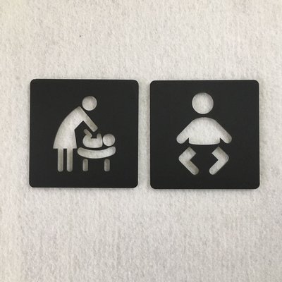 簡約設計 壓克力母嬰室哺乳室親子廁所標示牌 指示牌 辦公大樓 商業空間