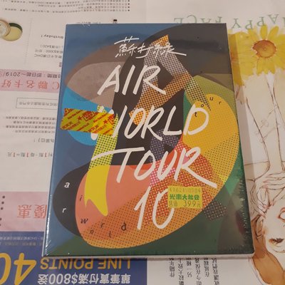 蘇打綠｜AIR WORLD TOUR 10｜CD+DVD｜預購版｜全新未拆封