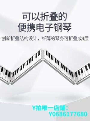 現貨midiplus美派電子可折疊鋼琴88鍵便攜式手卷專業練習鍵盤簡易琴49 可開發票