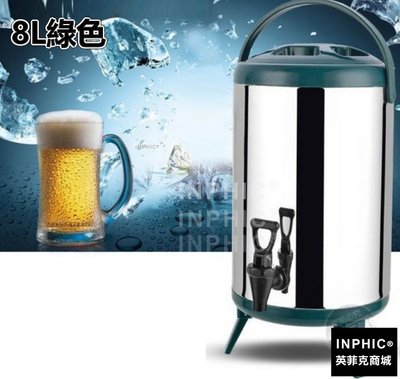 INPHIC-不鏽鋼保溫桶奶茶桶咖啡果汁豆漿桶 商用8L10L12L雙層保溫桶-8L綠色_S3237B