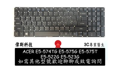 ☆偉斯電腦☆ACER E5-575G 中文 筆電 鍵盤 E5-573G E5-575T E5-575TG E5-576
