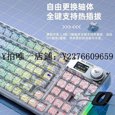 熱銷 腕托狼蛛 F98pro三模透明機械鍵盤電競Gasket結構客制化熱插拔RGB有線 可開發票