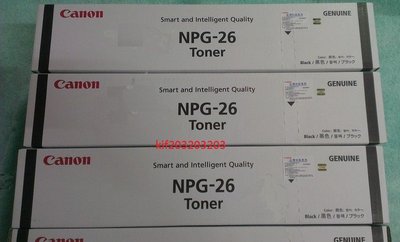 佳能CANON NPG26公司版原廠碳粉IR3035 IR3235/IR3245/IR3530/IR3570